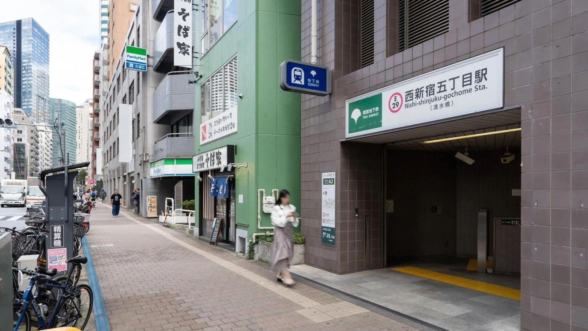 Link Court Shinjuku West Lejlighed Tokyo