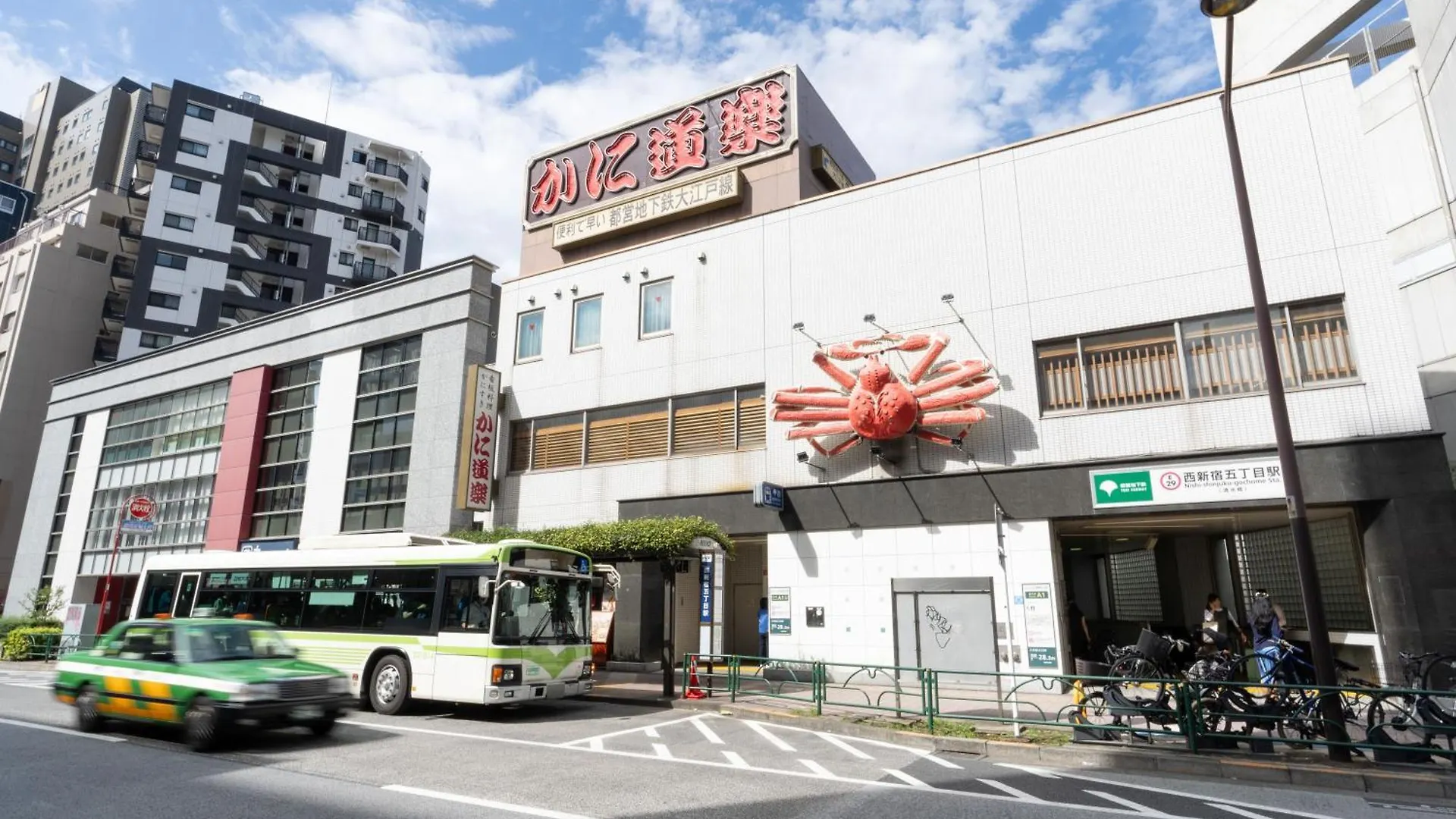 도쿄 Link Court Shinjuku West 아파트 일본